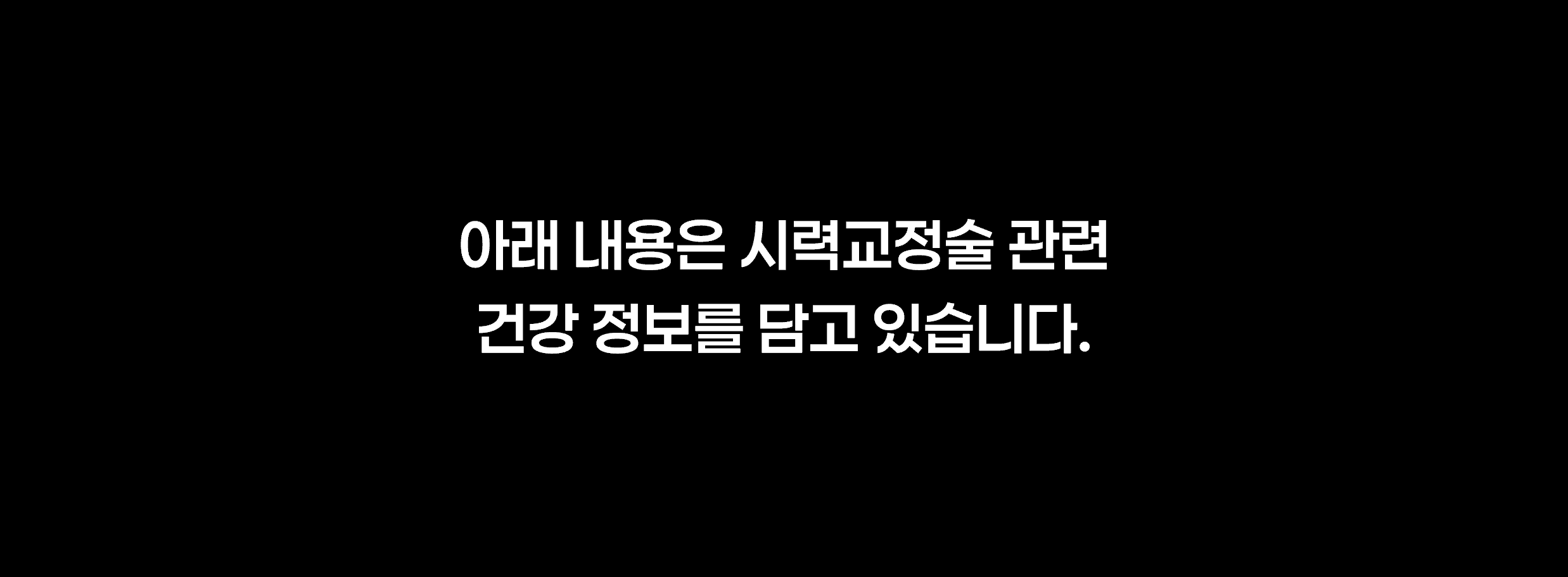 스마일프로 17