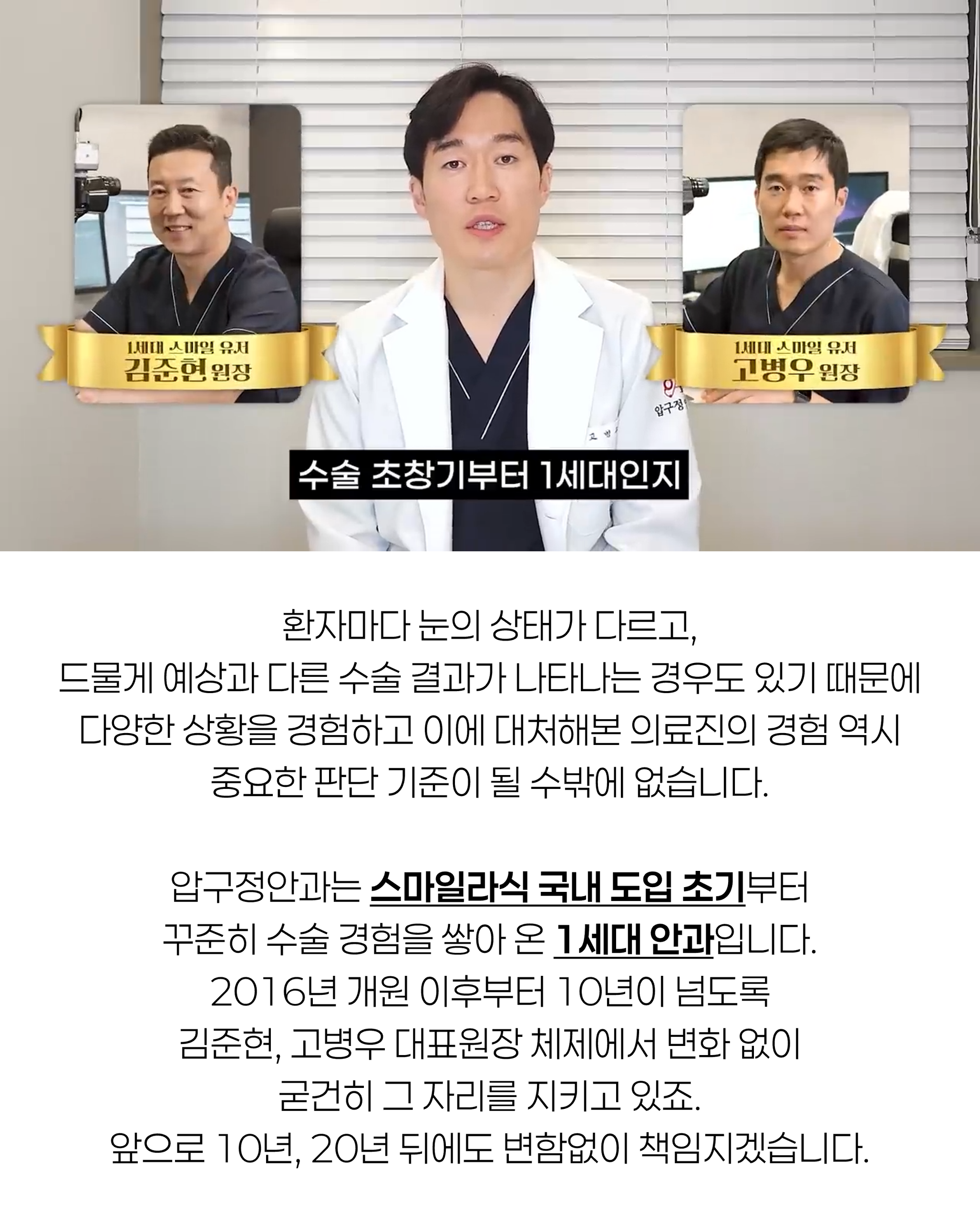 스마일프로 4