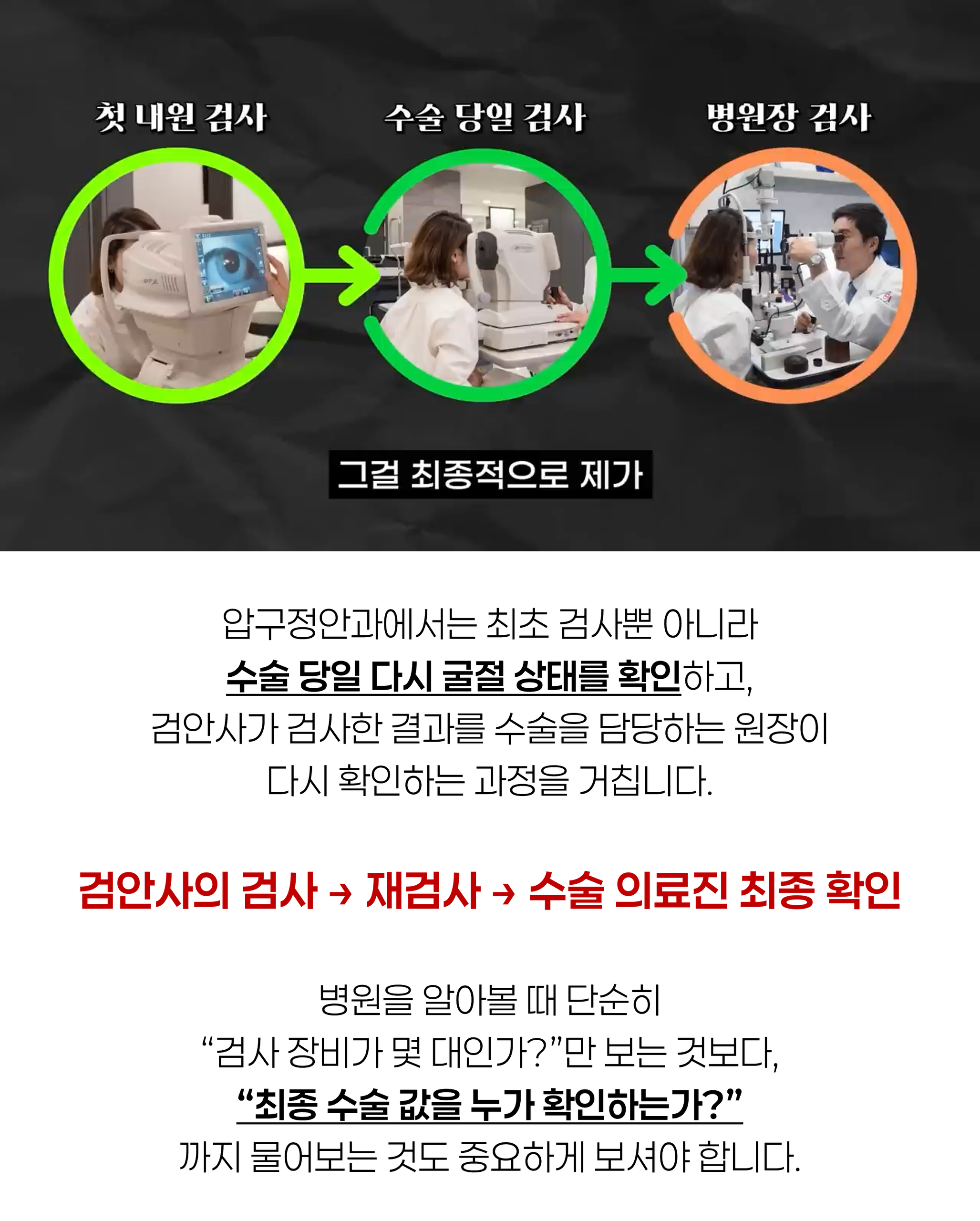 스마일프로 8